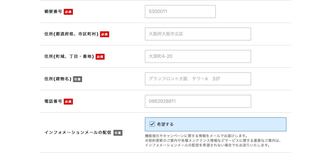 ワード プレス ブログ 作り方