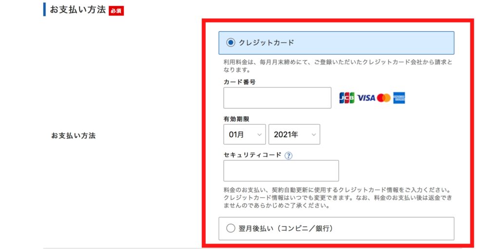 ワード プレス ブログ 作り方