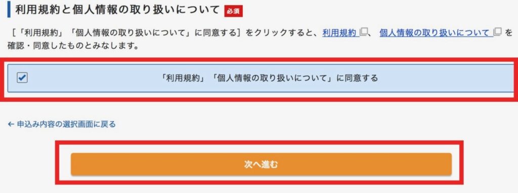 ワード プレス ブログ 作り方