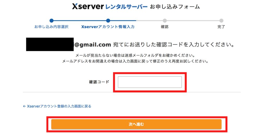 ワード プレス ブログ 作り方