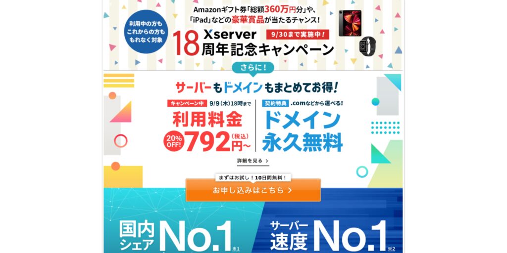 ワード プレス ブログ 作り方