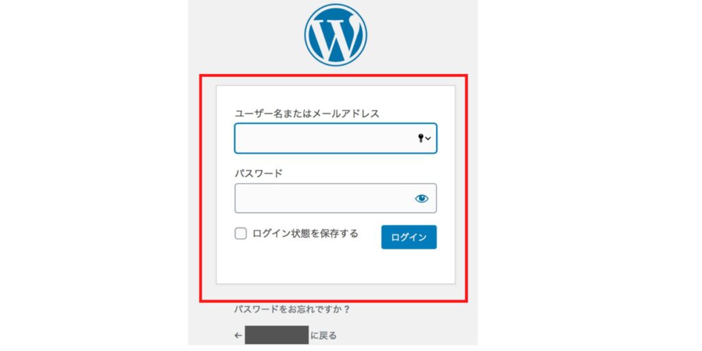 ワード プレス ブログ 作り方