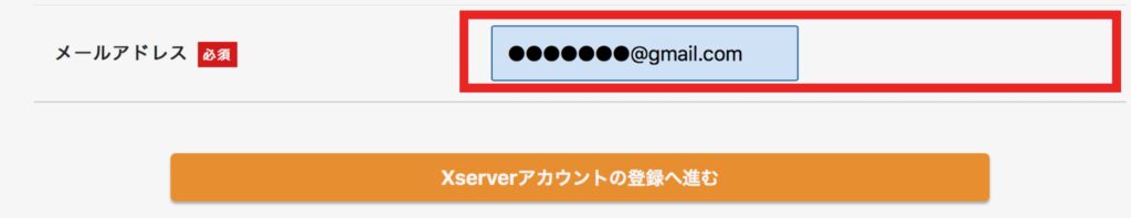 ワード プレス ブログ 作り方