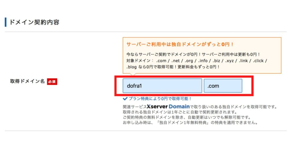 ワード プレス ブログ 作り方