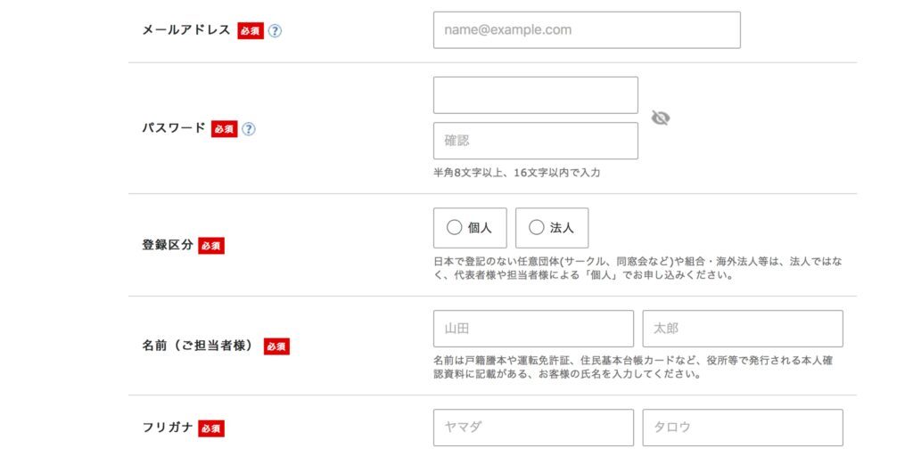 ワード プレス ブログ 作り方