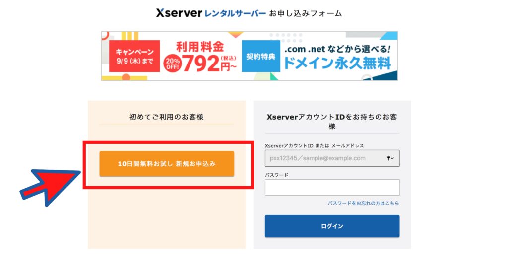 ワード プレス ブログ 作り方